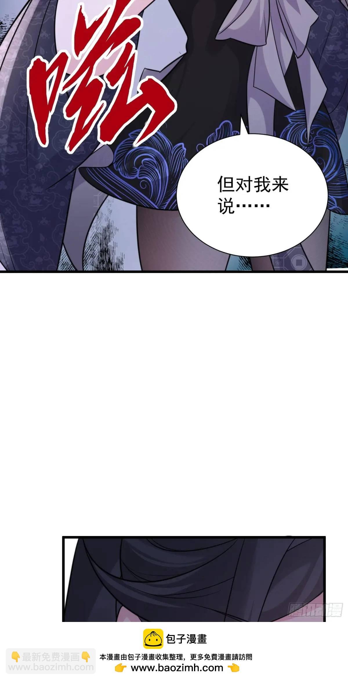 第56话 我的审美就是很下流