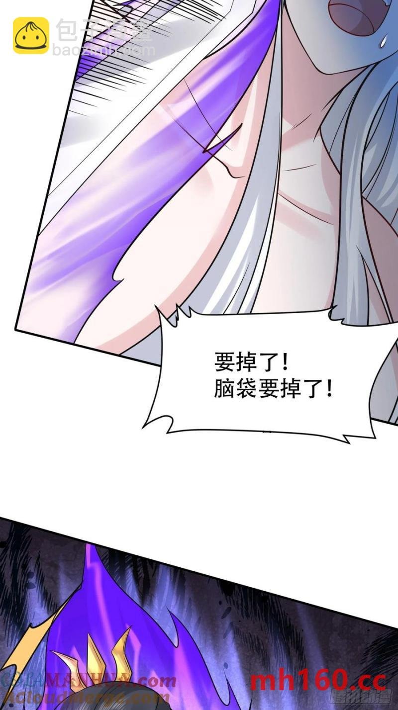 第58话 被你打败我甘拜下风