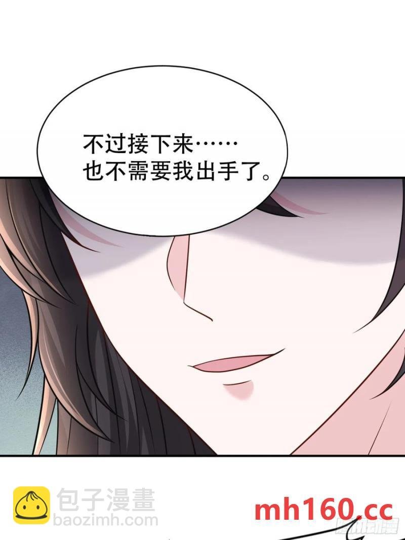 第58话 被你打败我甘拜下风