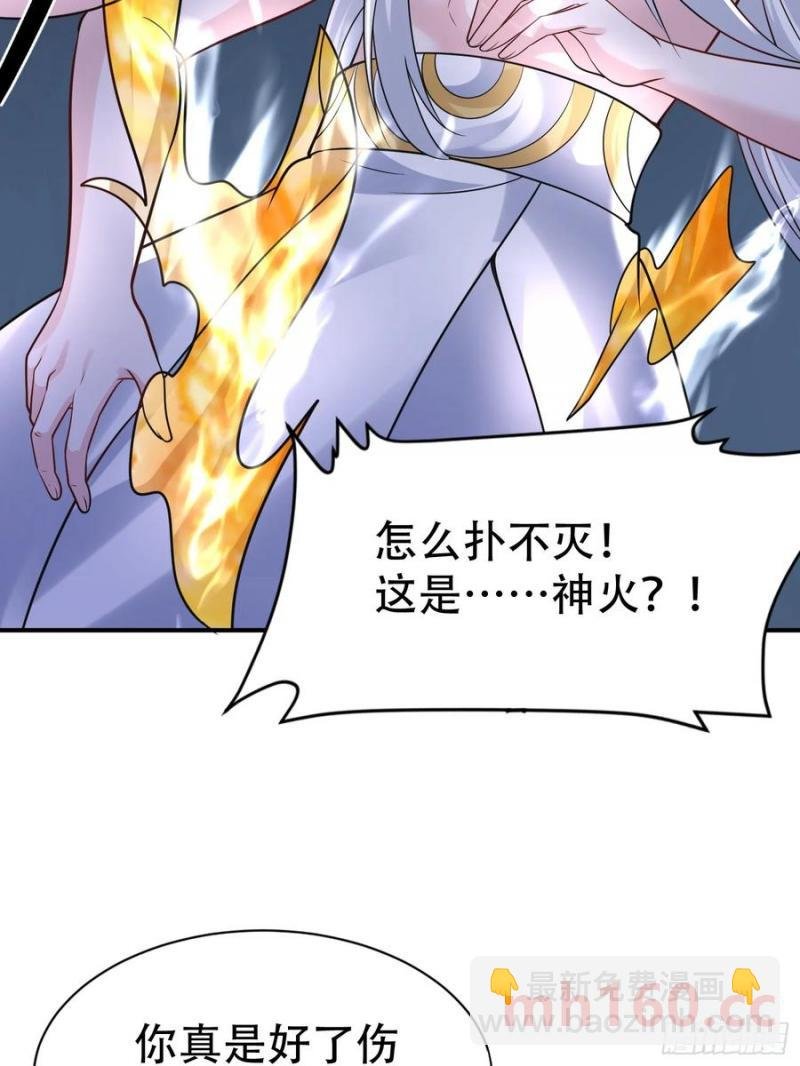 第58话 被你打败我甘拜下风