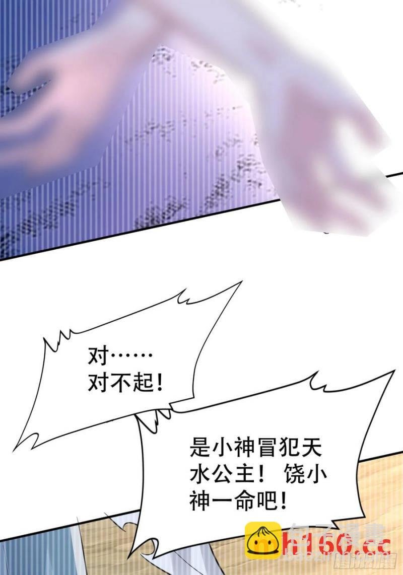 第58话 被你打败我甘拜下风