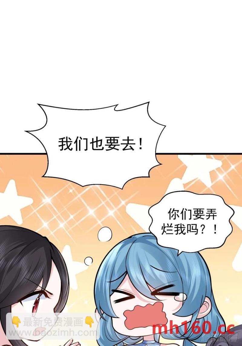 第60话 你俩是谁阿