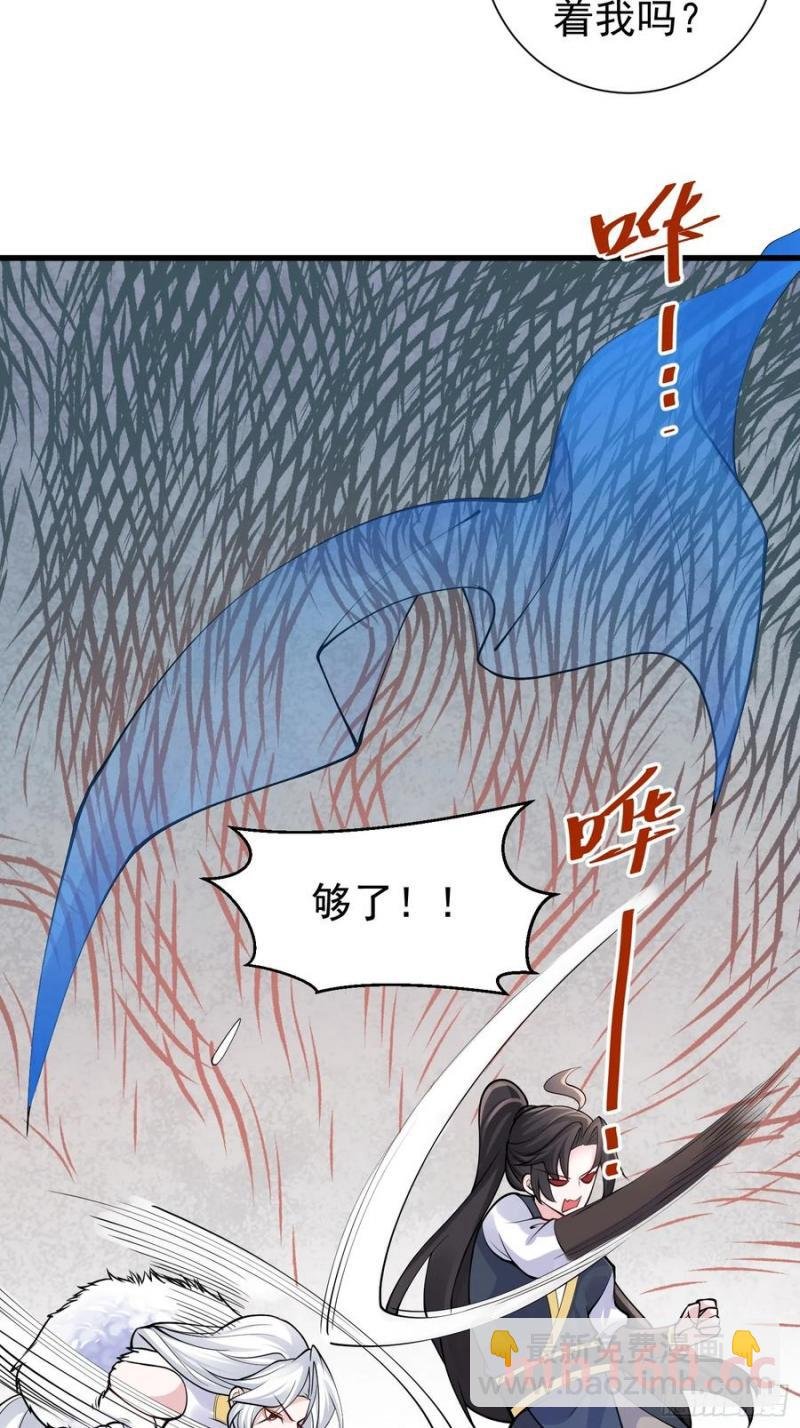 第60话 你俩是谁阿