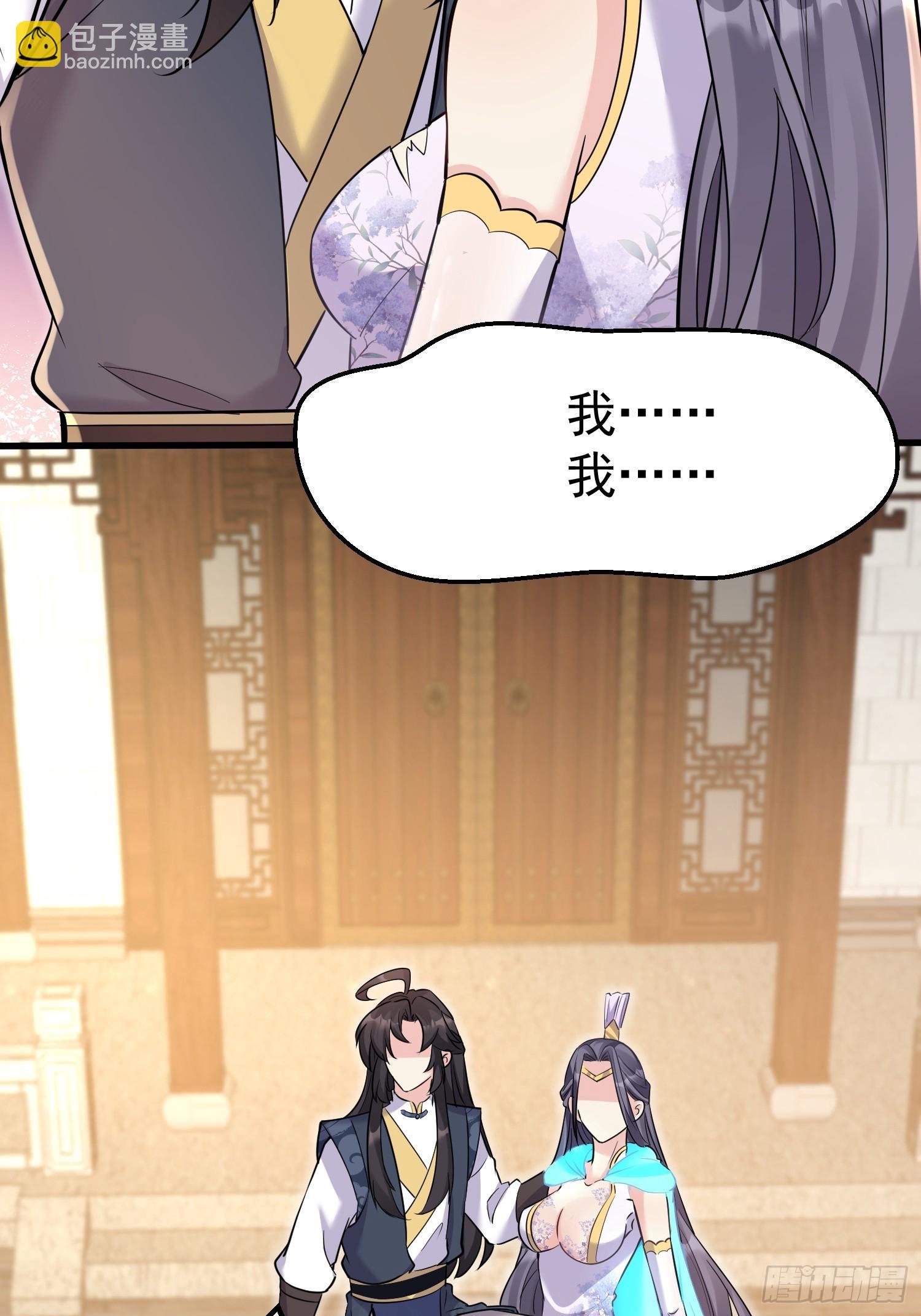 第6话 我那脑子不灵光的姐姐