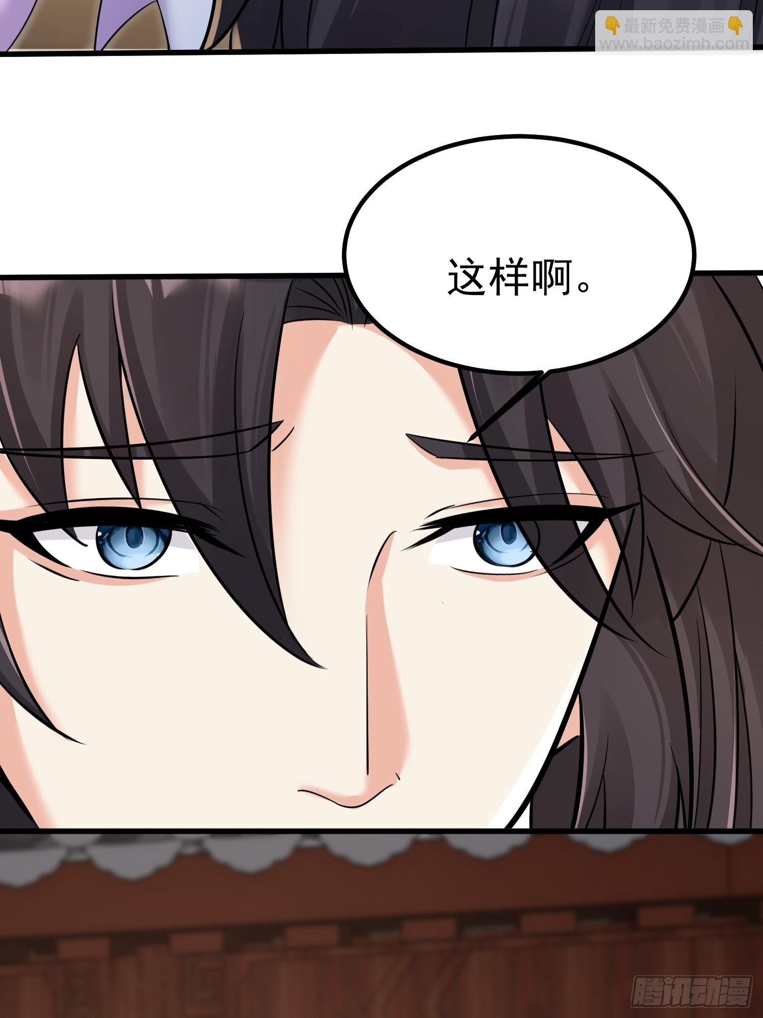 第6话 我那脑子不灵光的姐姐