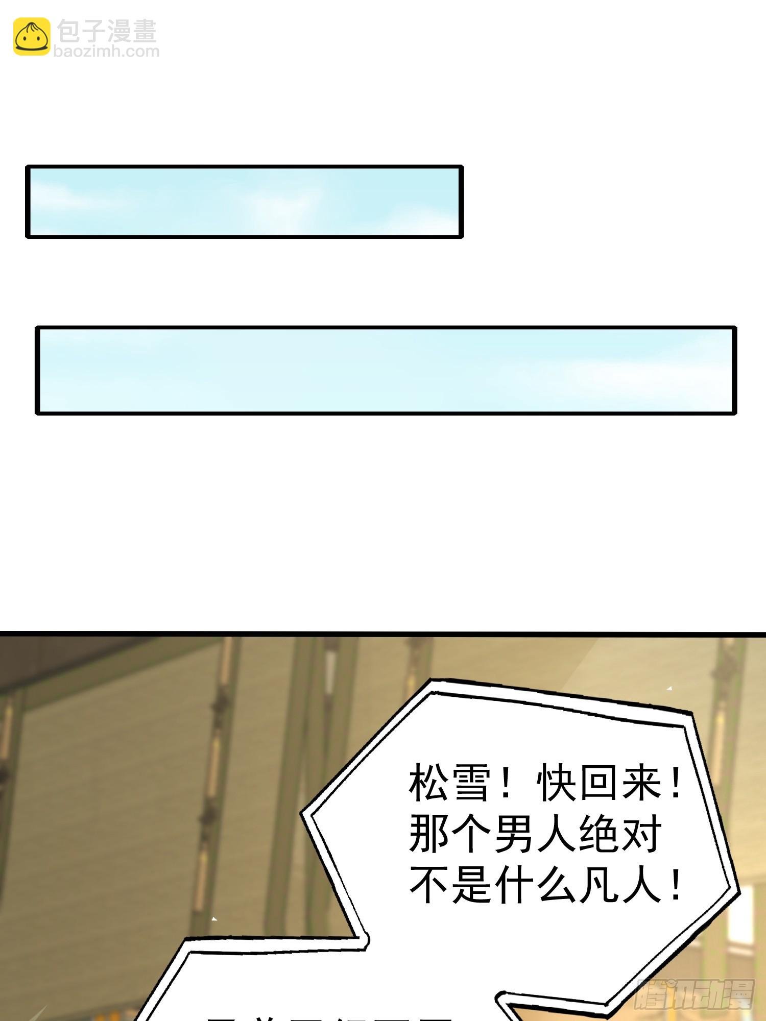 第6话 我那脑子不灵光的姐姐