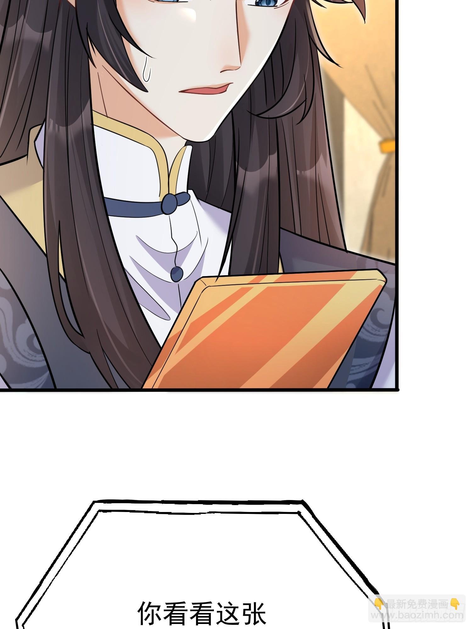 第6话 我那脑子不灵光的姐姐