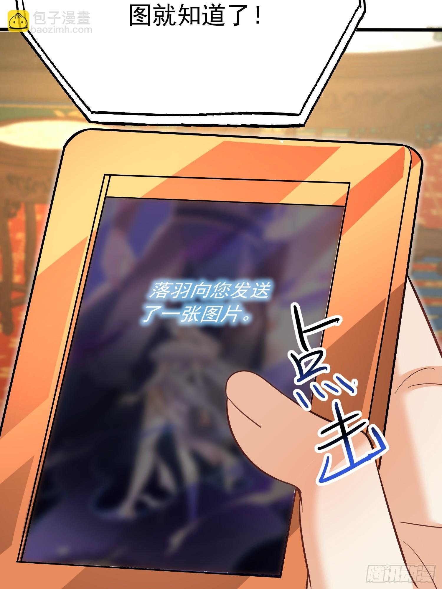 第6话 我那脑子不灵光的姐姐