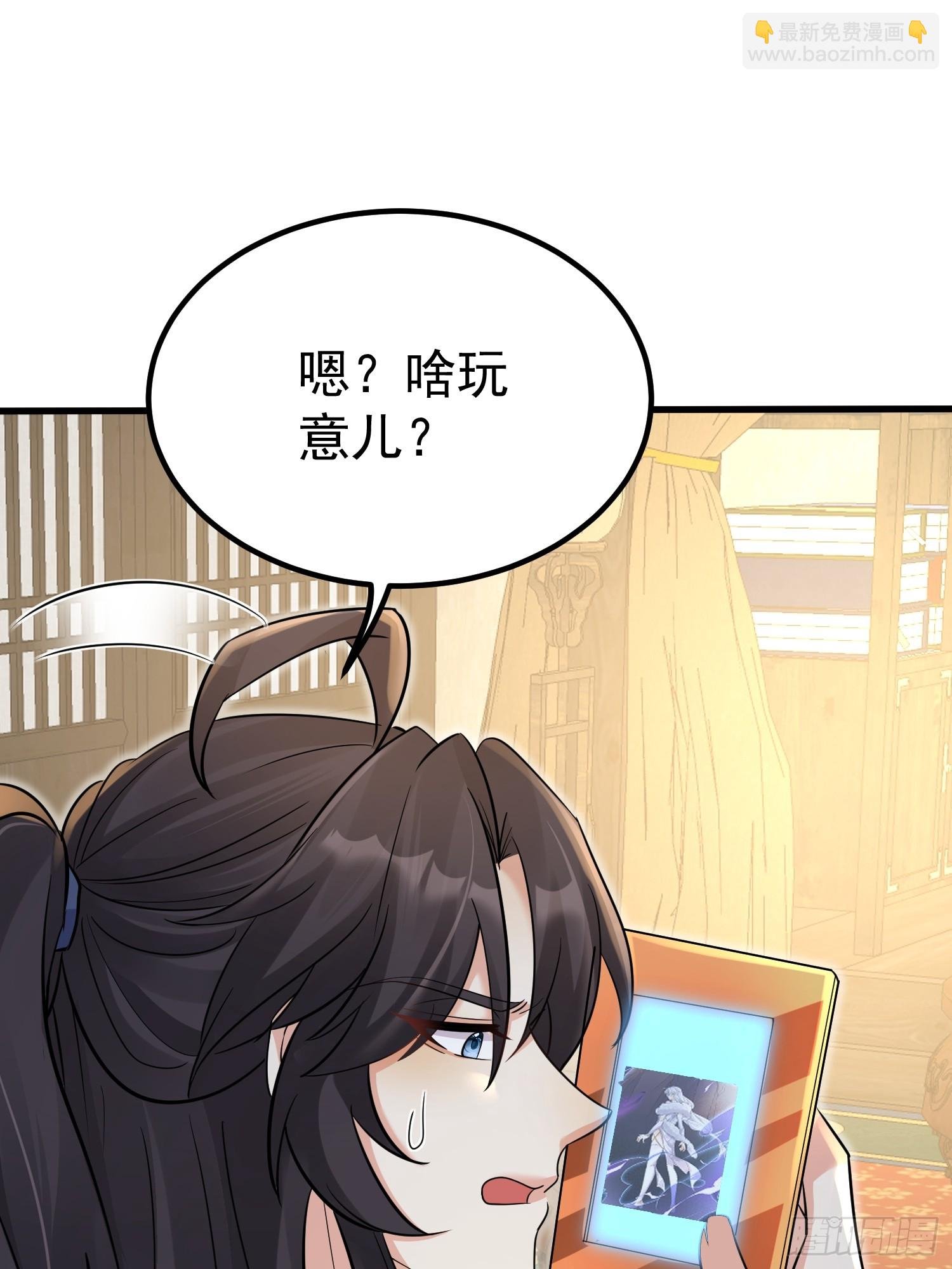 第6话 我那脑子不灵光的姐姐