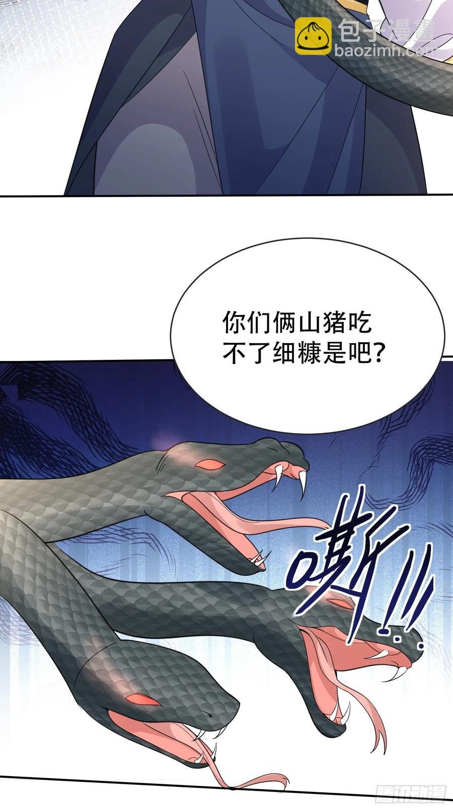 第59话 你俩是谁阿
