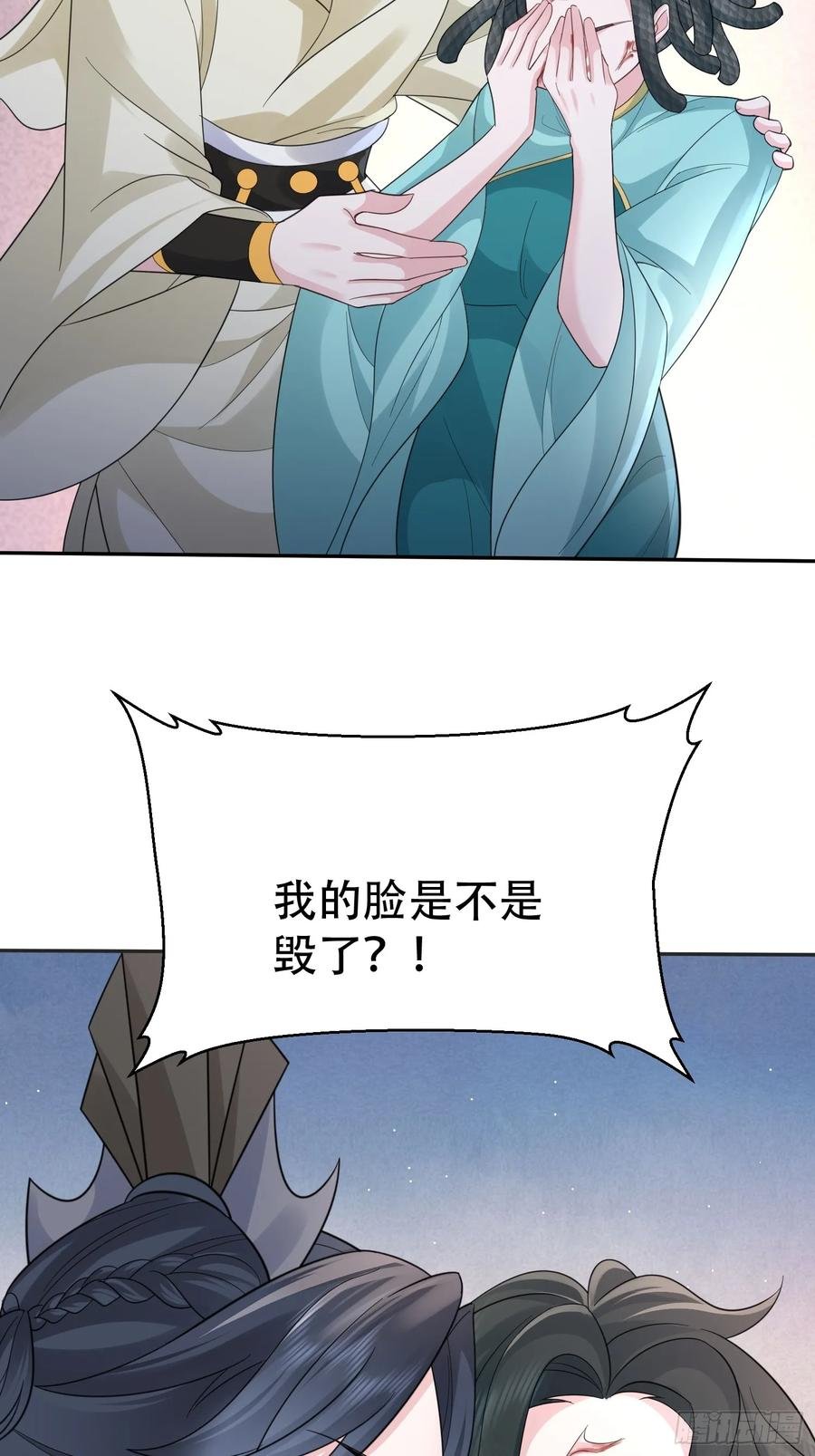 第59话 你俩是谁阿
