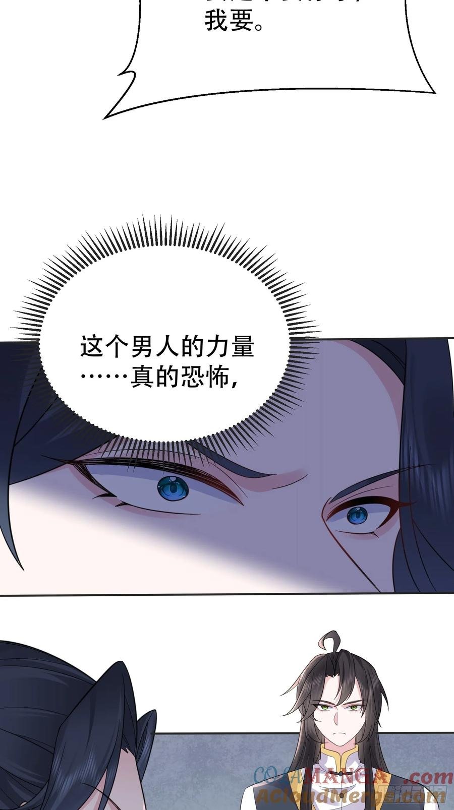 第59话 你俩是谁阿