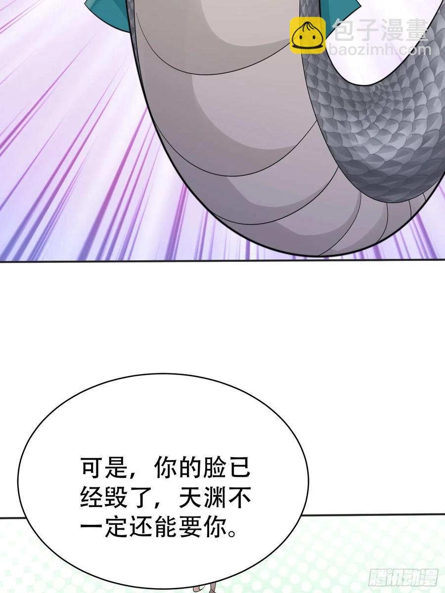 第60话 你俩山猪吃不了细糠