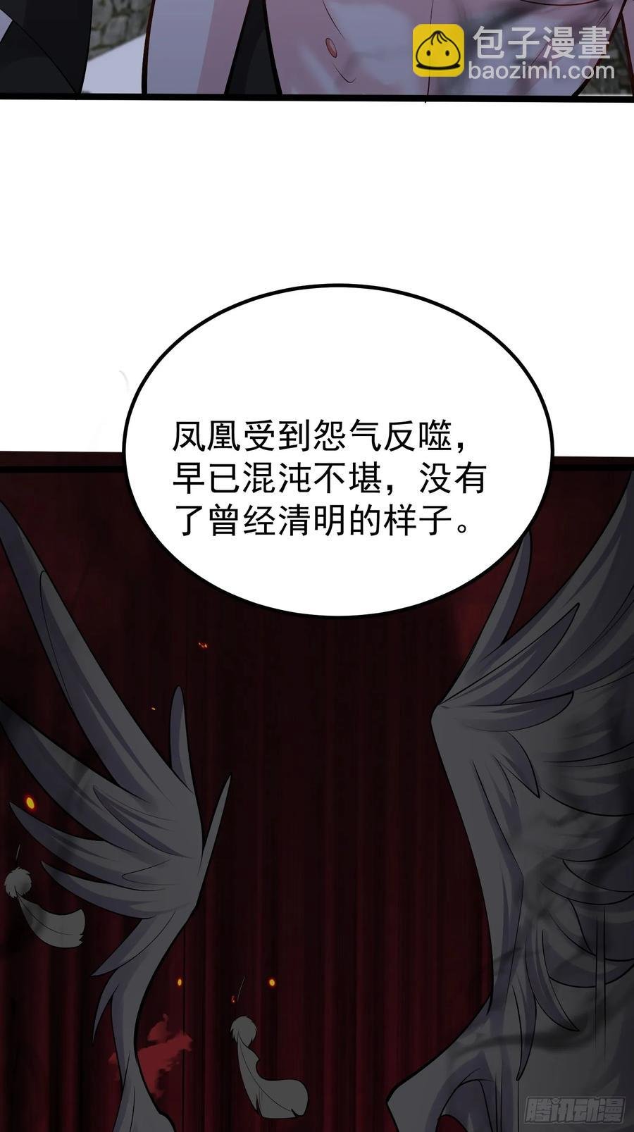 第61话 有其主必有其仆