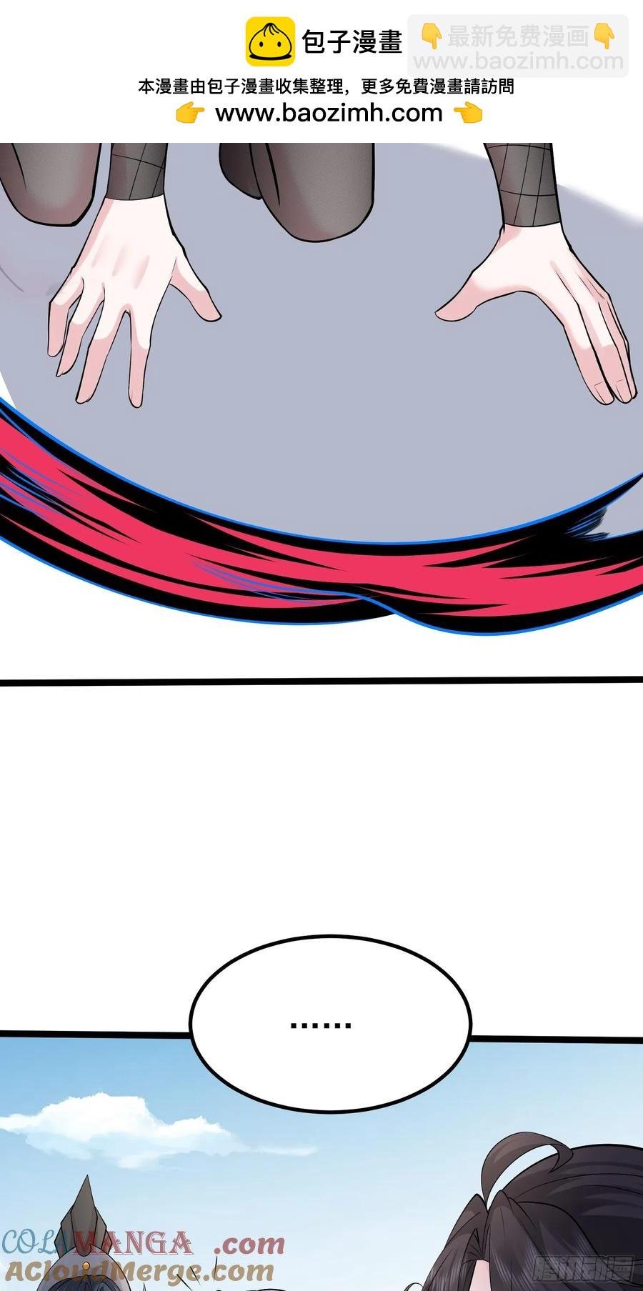 第61话 有其主必有其仆