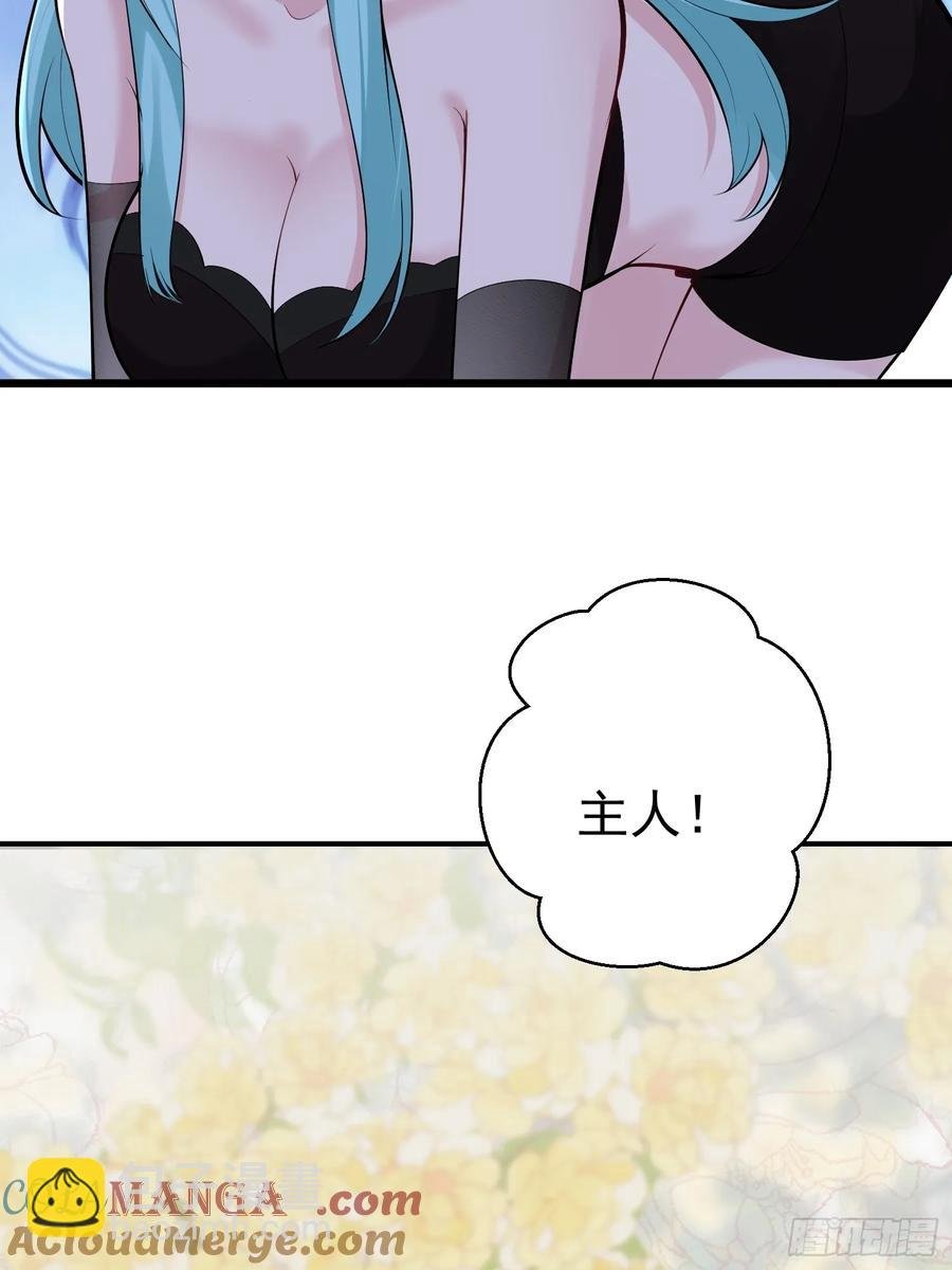 第61话 有其主必有其仆