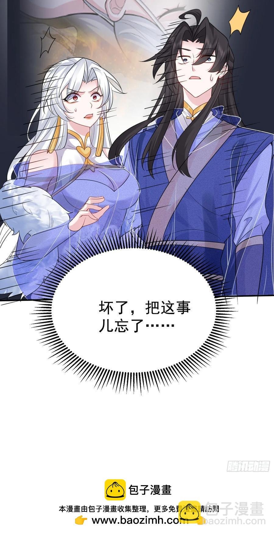 第62话 oh~凤凰baby