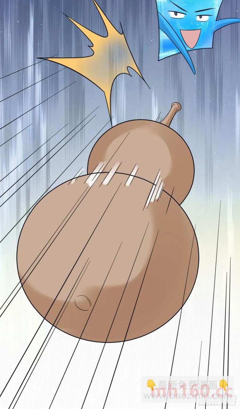 第61话 你俩山猪吃不了细糠