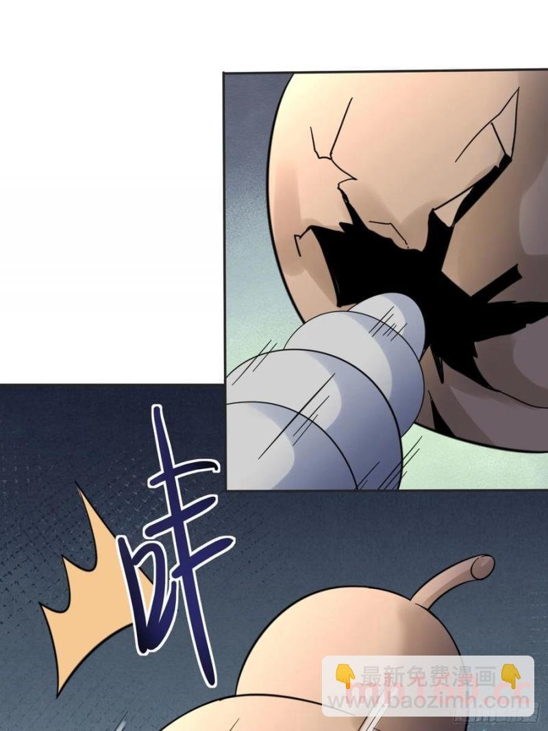 第61话 你俩山猪吃不了细糠