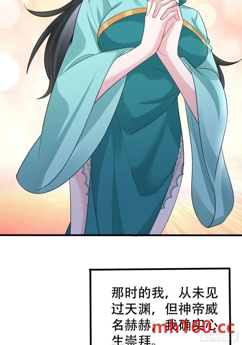 第61话 你俩山猪吃不了细糠