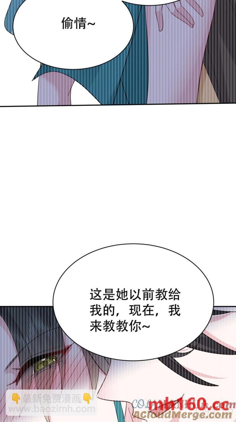第61话 你俩山猪吃不了细糠