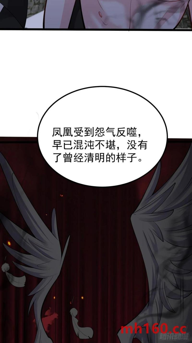 第62话 有其主必有其仆
