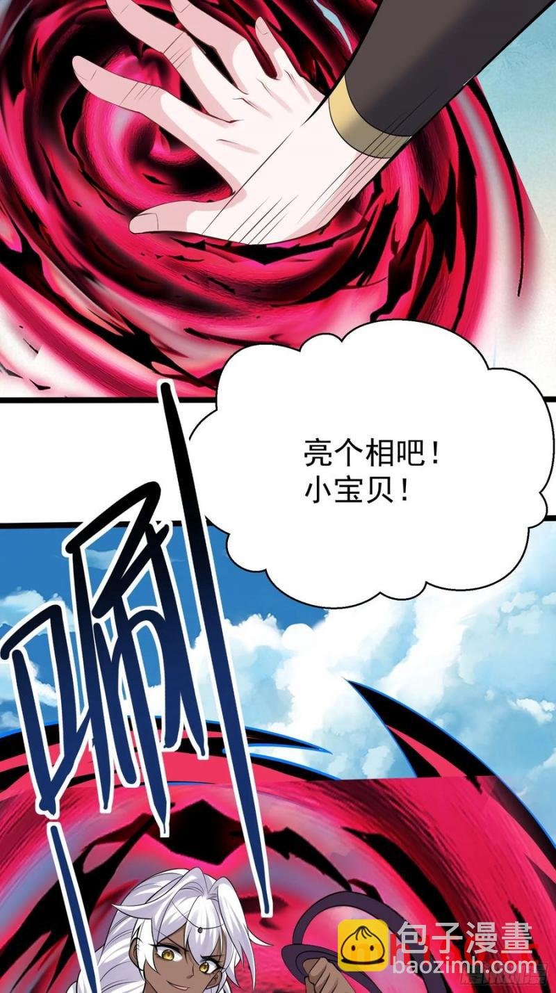 第62话 有其主必有其仆
