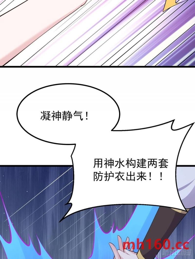 第62话 有其主必有其仆