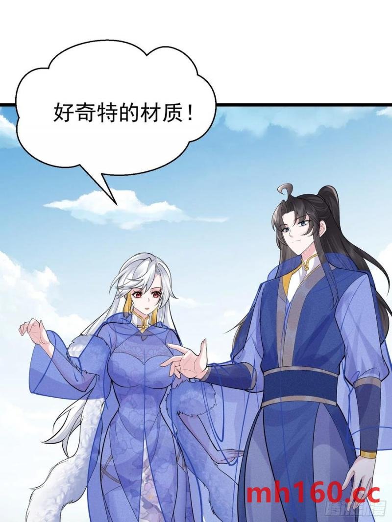 第62话 有其主必有其仆