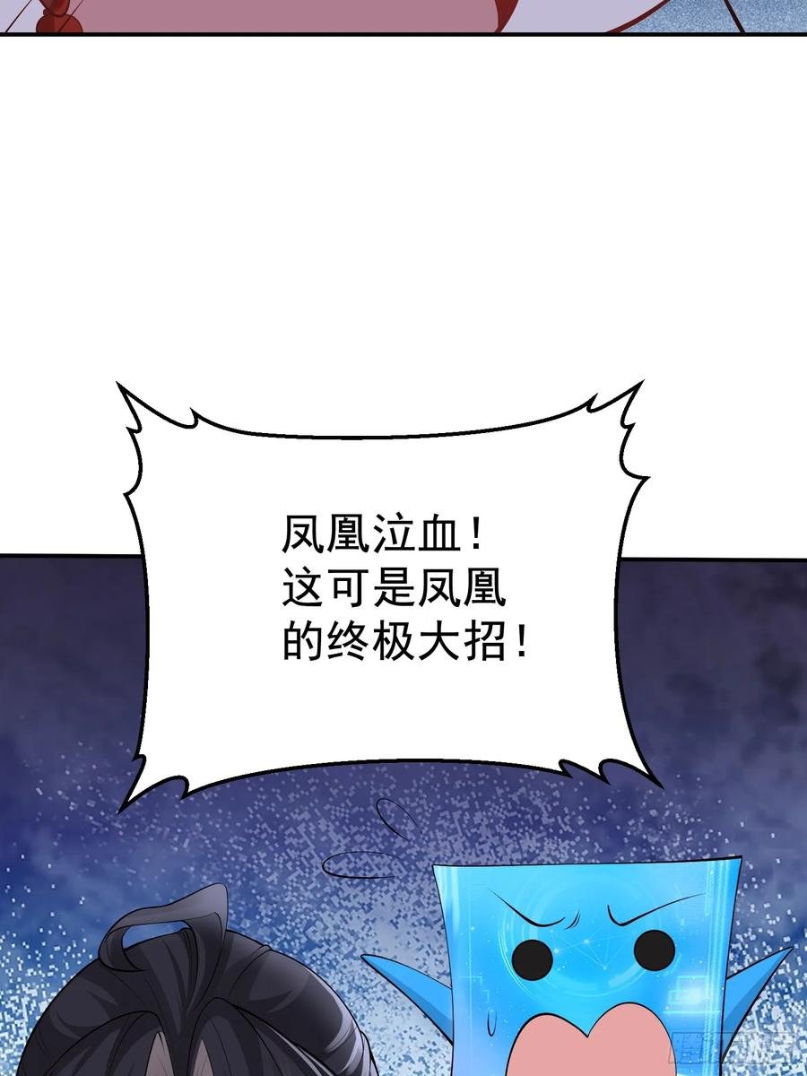 第63话 人间炼狱