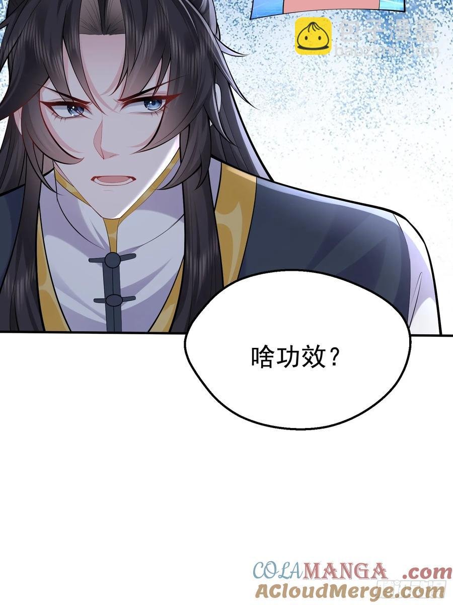 第63话 人间炼狱