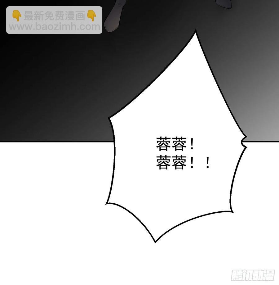 第63话 人间炼狱