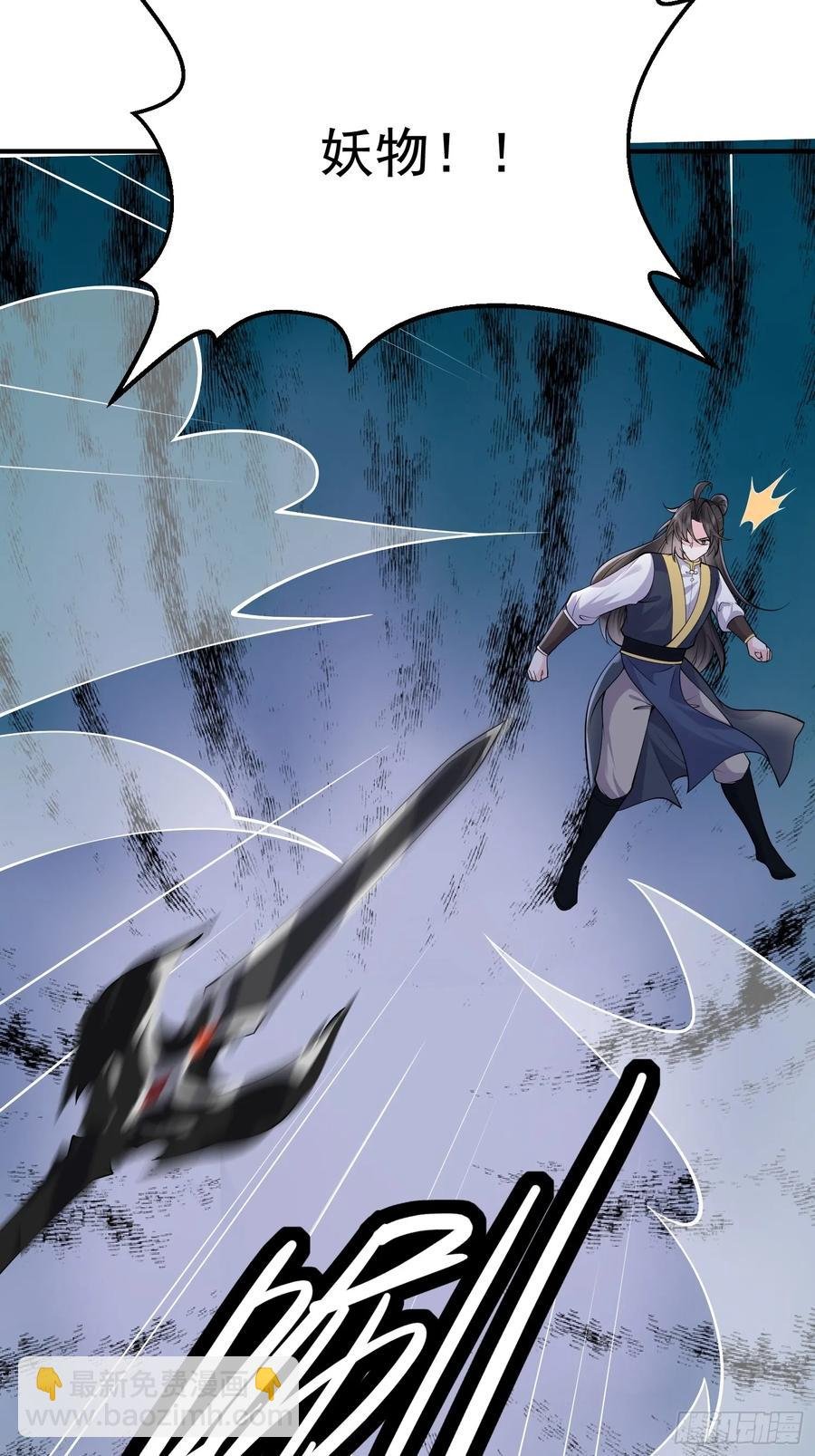 第63话 人间炼狱