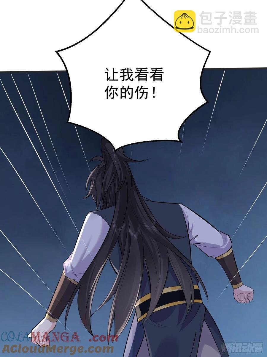 第63话 人间炼狱