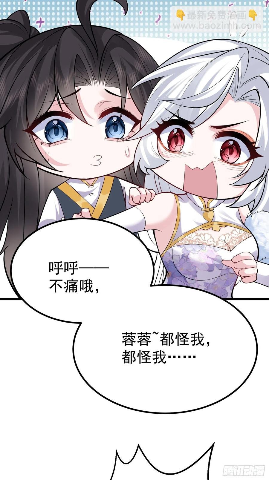 第64话 我怎么就成敌人了