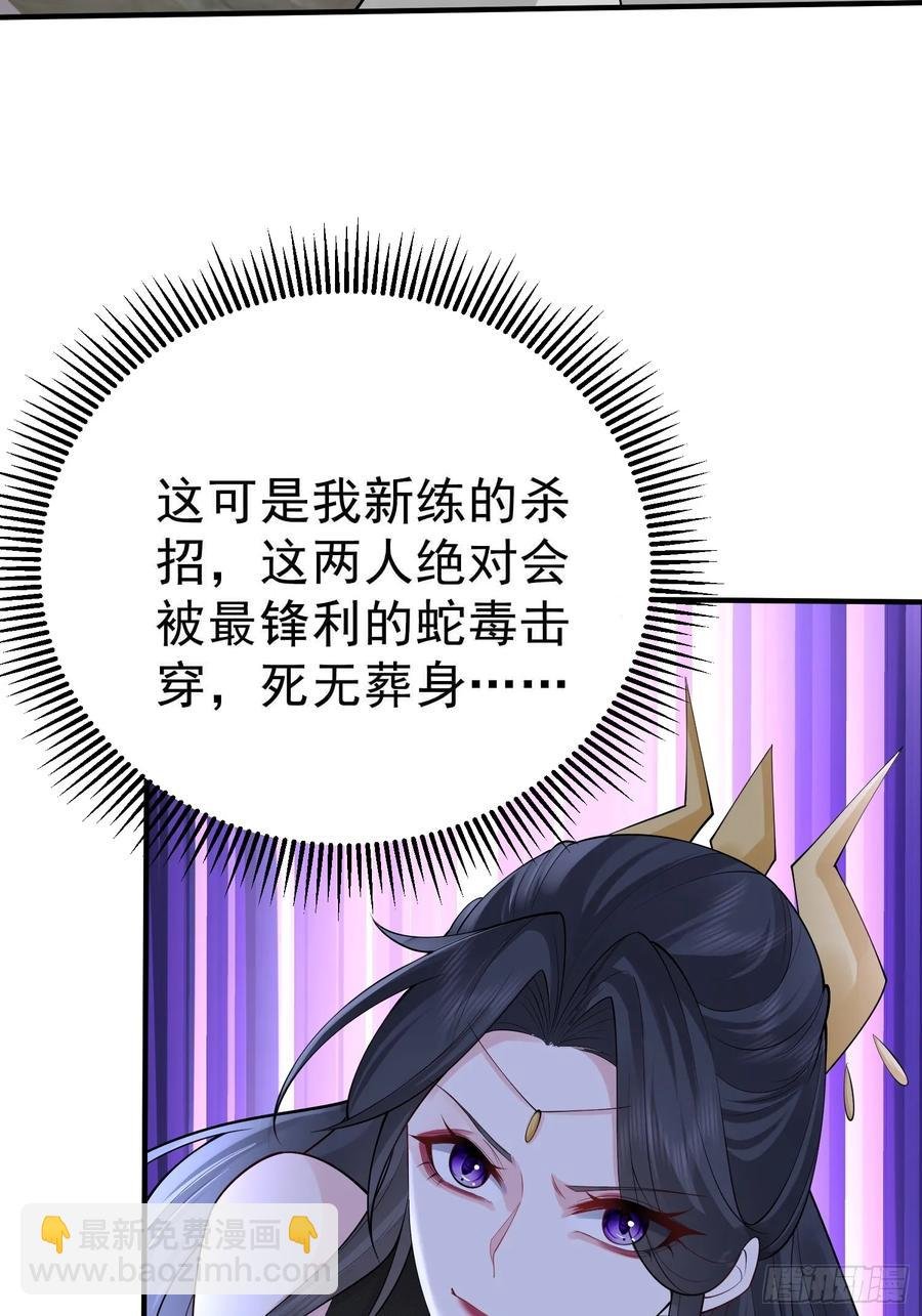 第64话 我怎么就成敌人了