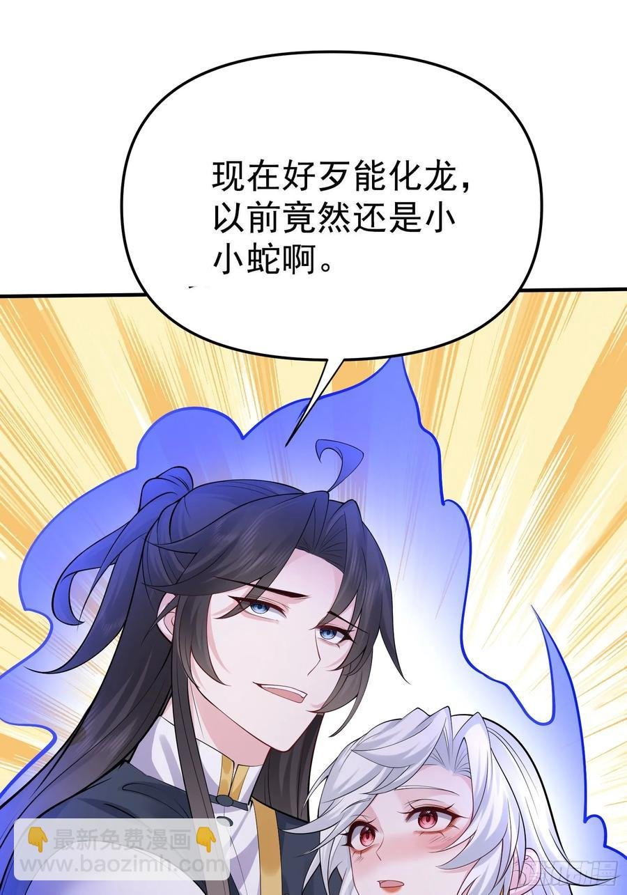 第64话 我怎么就成敌人了