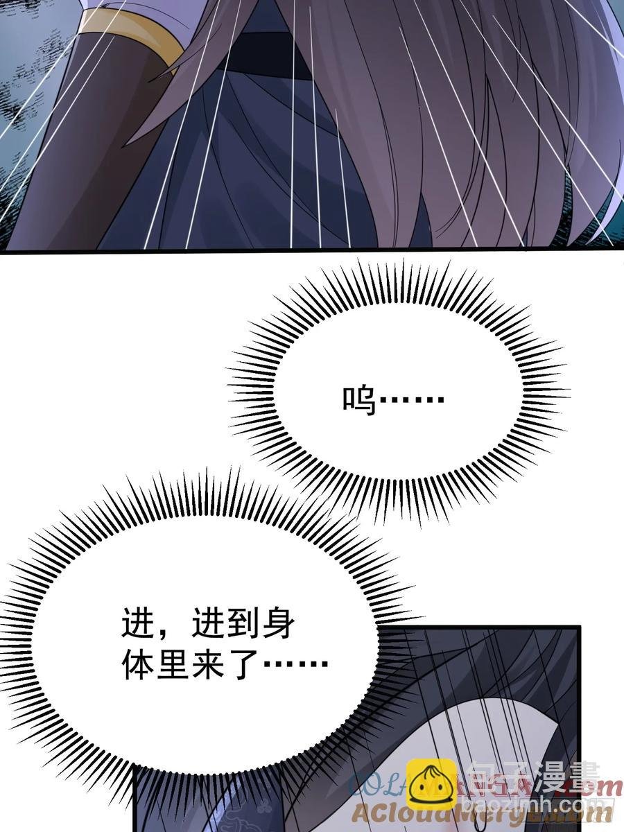 第64话 我怎么就成敌人了