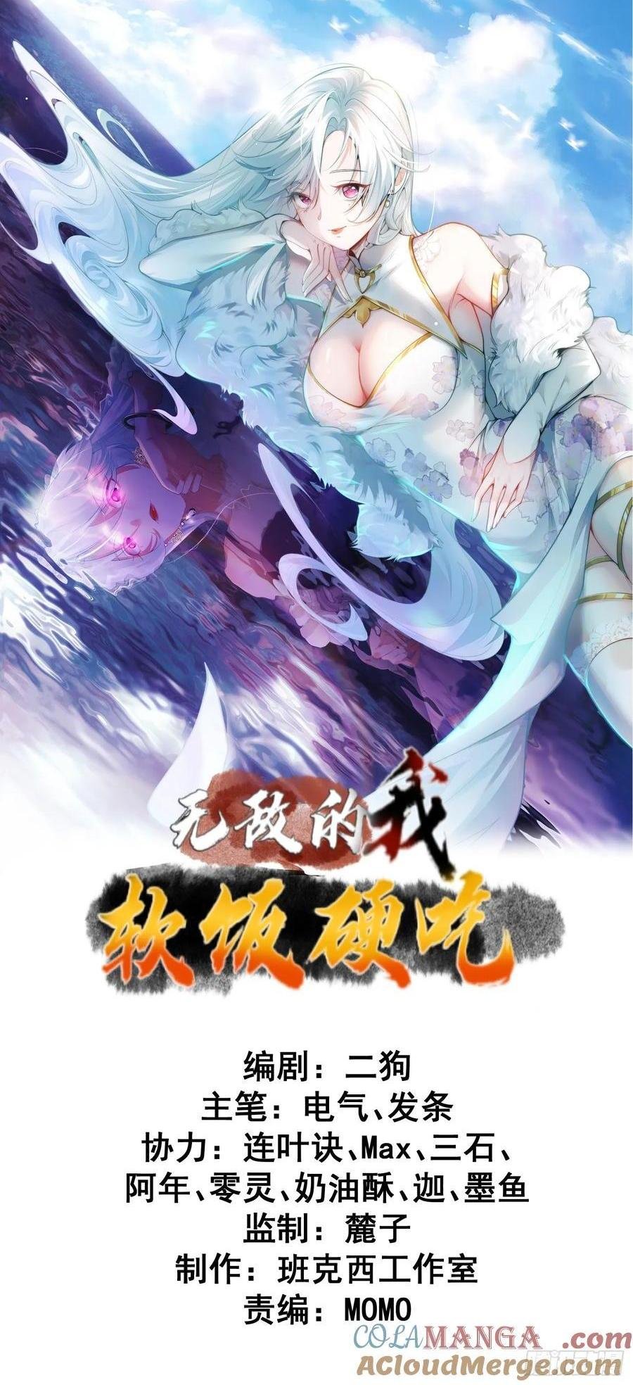 第65话 一直在一起