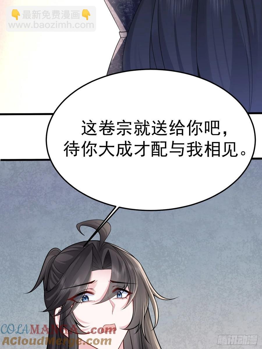 第65话 一直在一起