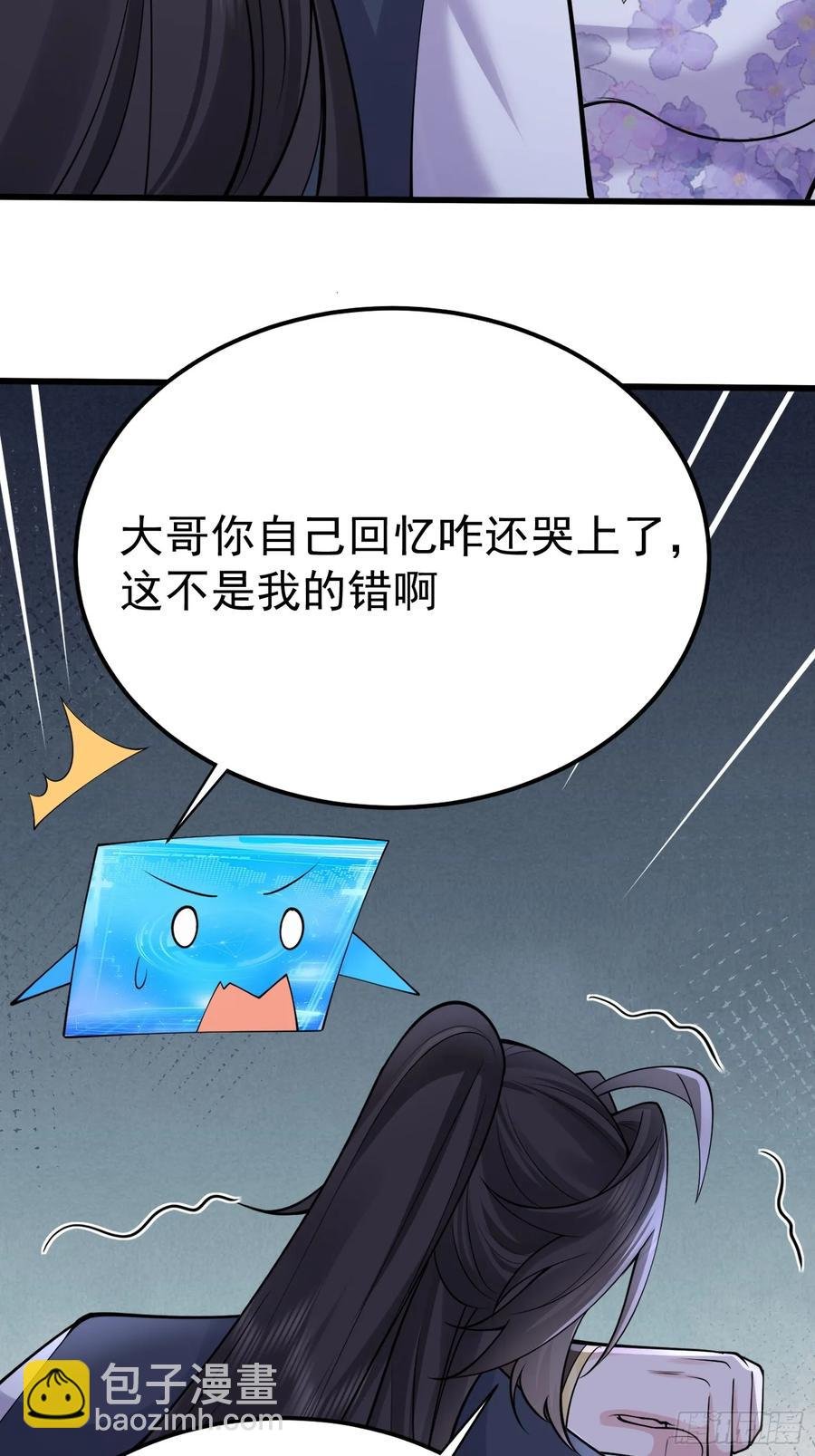 第65话 一直在一起