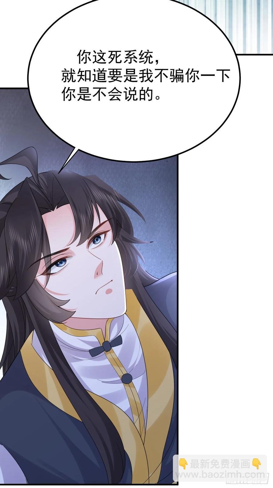 第65话 一直在一起