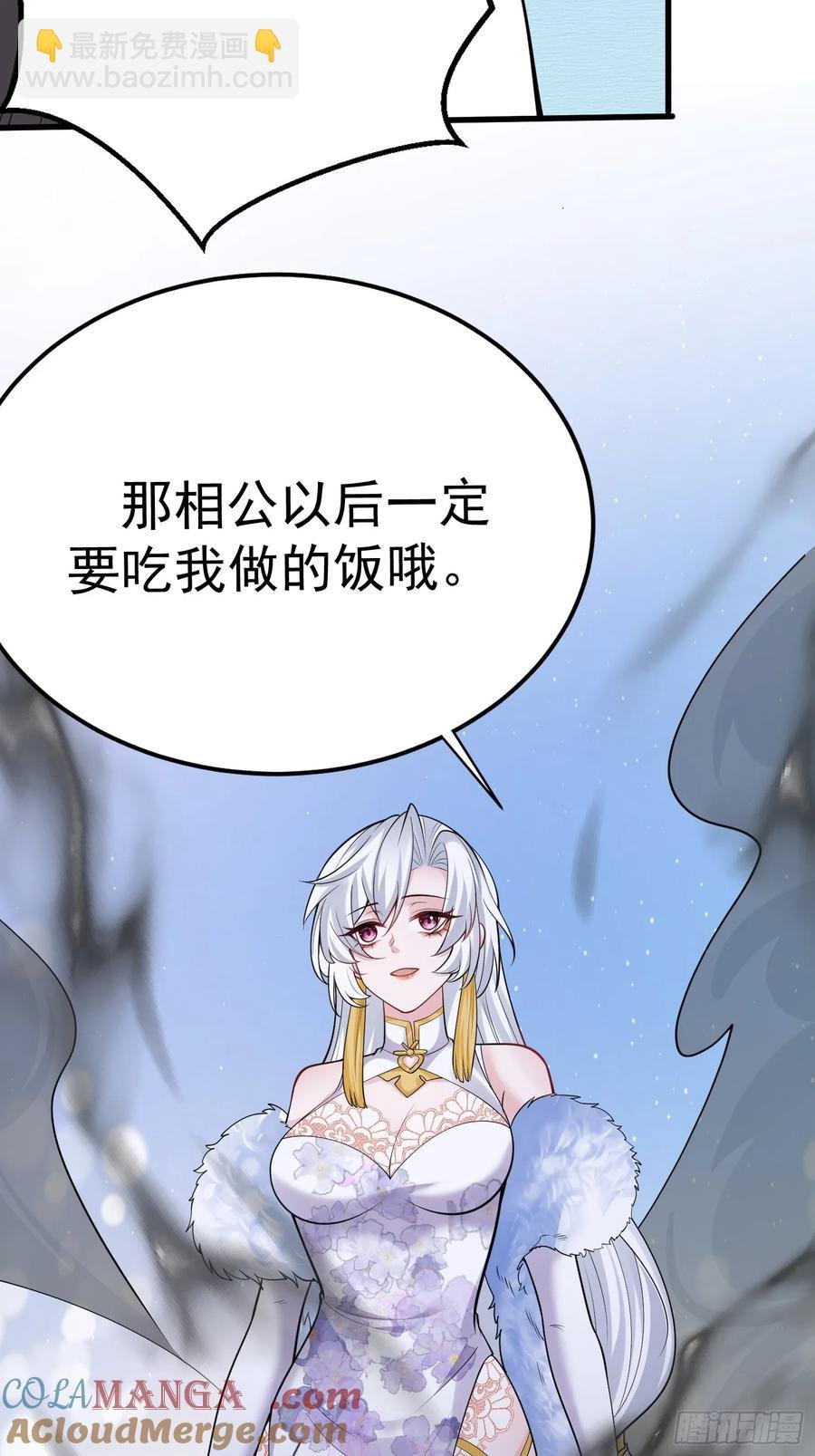第65话 一直在一起