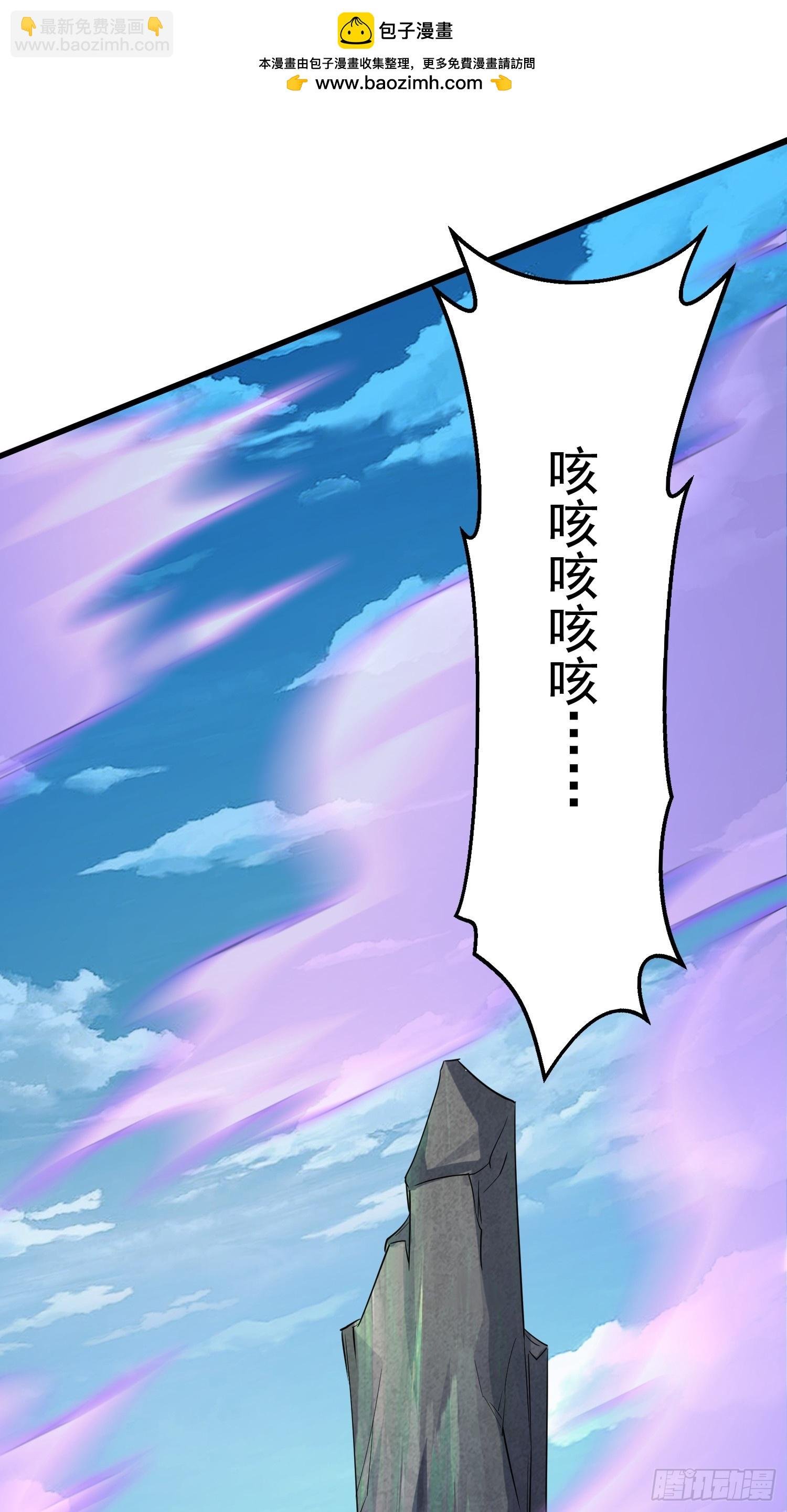 第7话 爱看七仙童大战蛇女