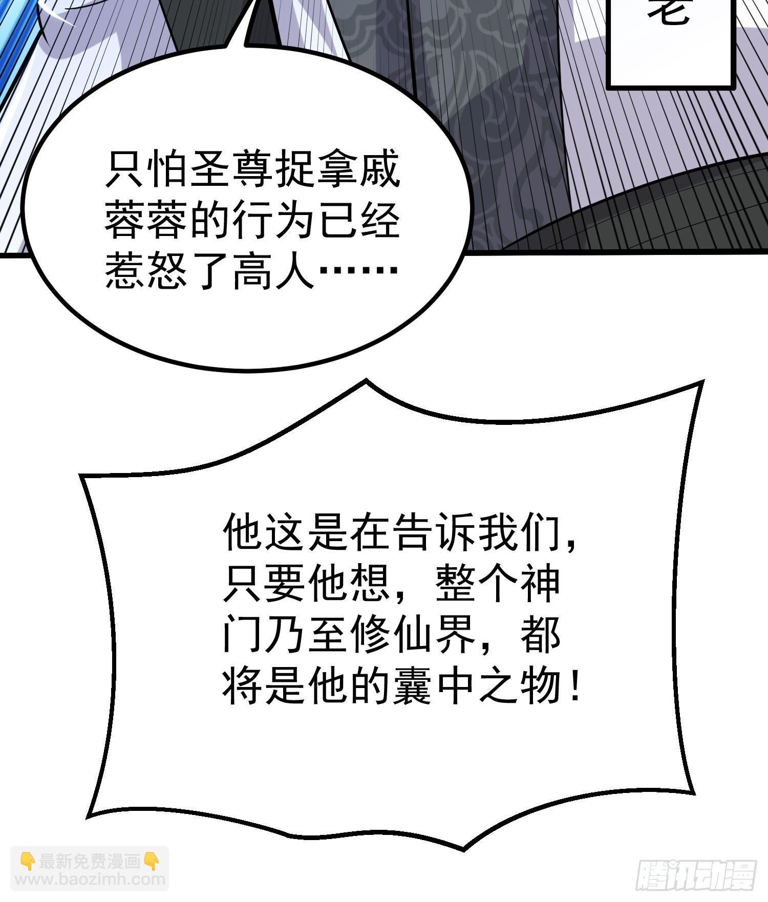 第7话 爱看七仙童大战蛇女