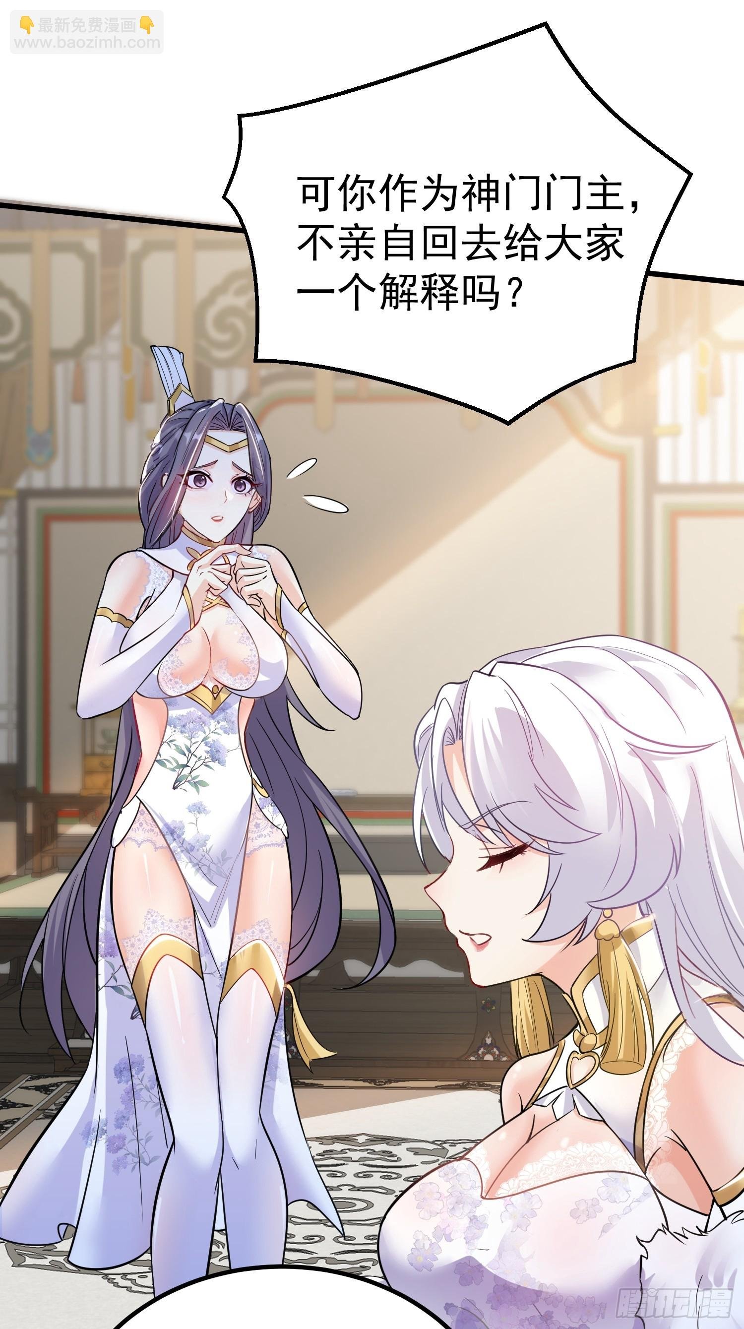 第7话 爱看七仙童大战蛇女