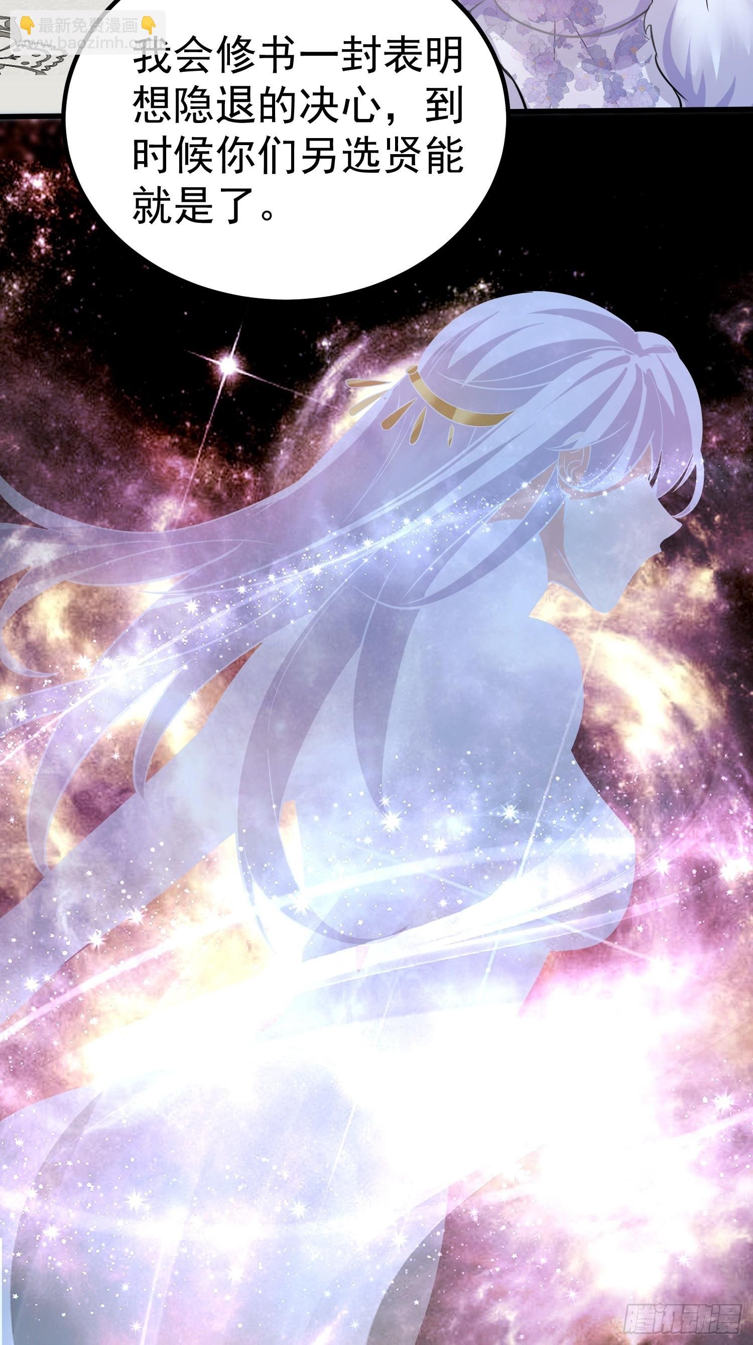 第7话 爱看七仙童大战蛇女