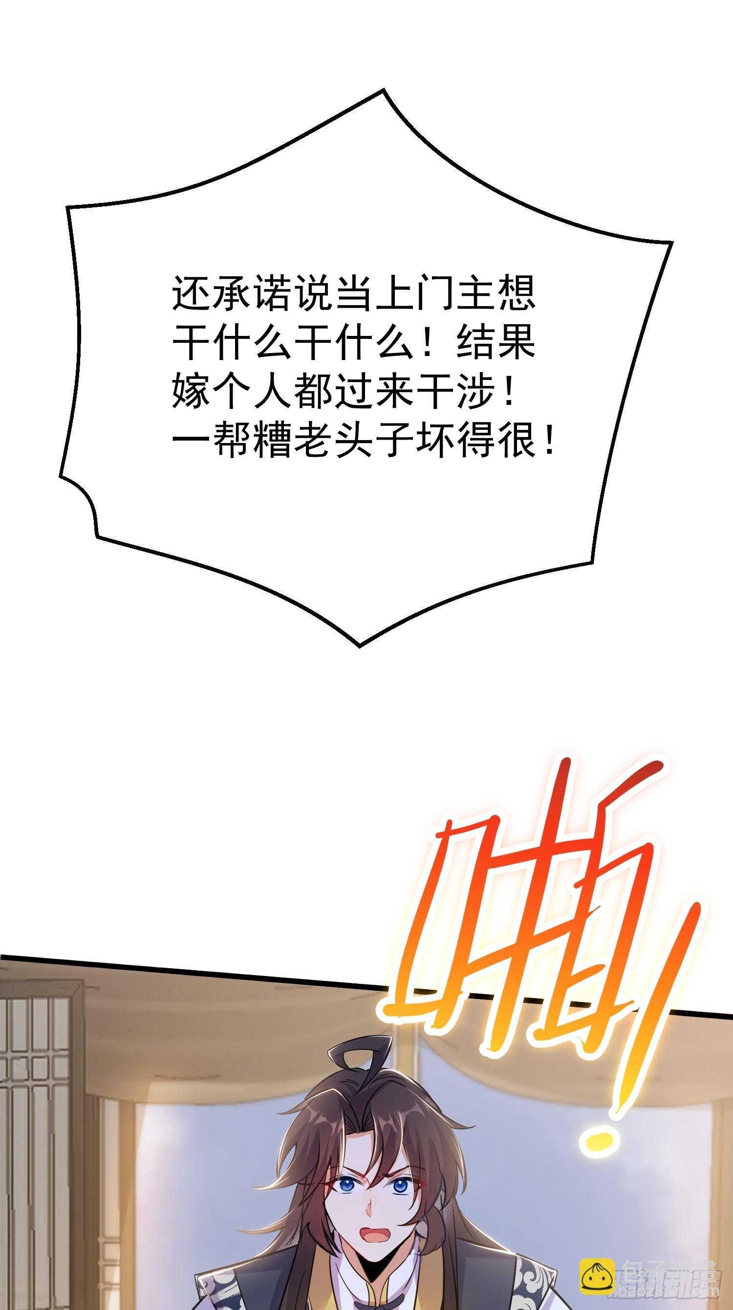 第7话 爱看七仙童大战蛇女