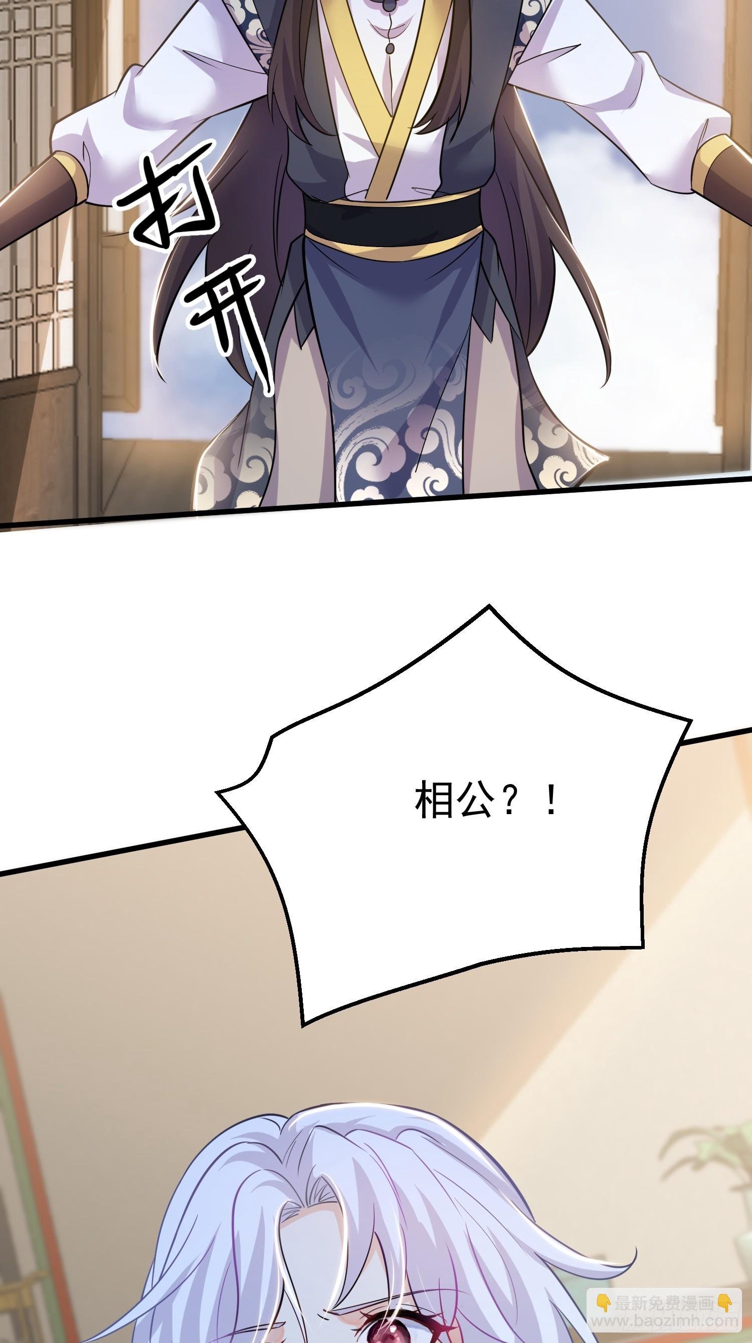 第7话 爱看七仙童大战蛇女