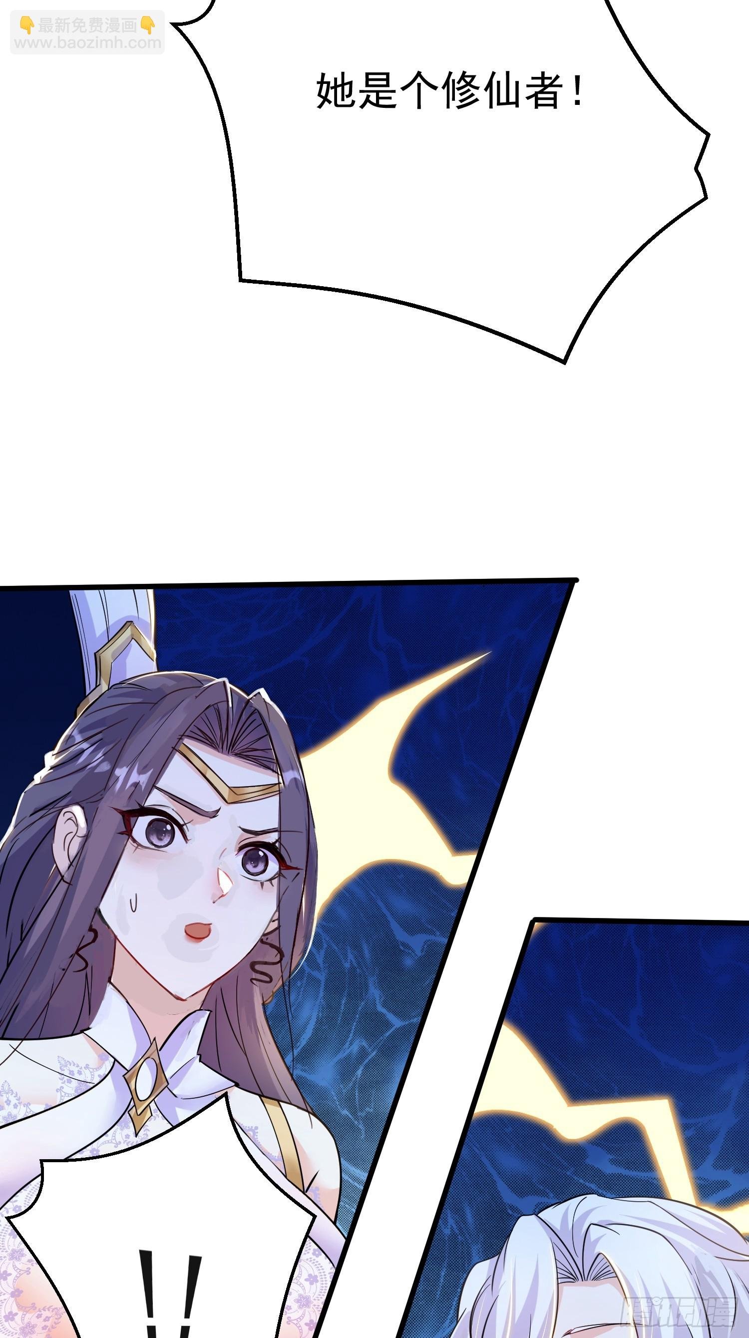 第7话 爱看七仙童大战蛇女